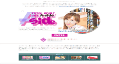 Desktop Screenshot of a-side.com