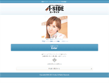 Tablet Screenshot of a-side.com